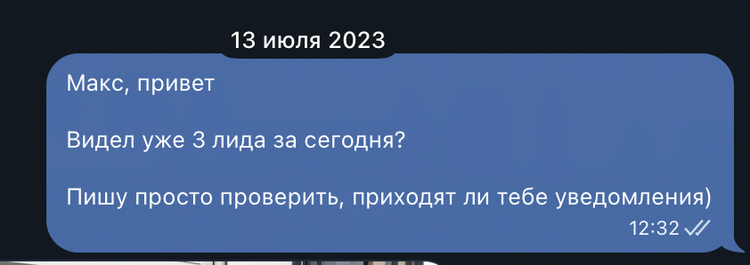 13 липня 2023: перевіряємо перші заявки