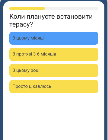 Дізнаємося, коли людина планує встановлення
