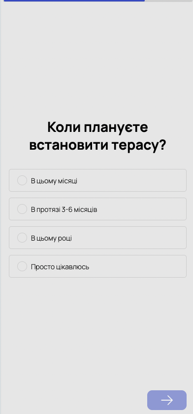 Дізнаємося запланований строк встановлення